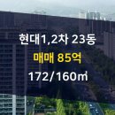 강남골드부동산중개 이미지