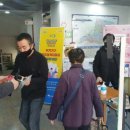 반여2동주민센터 이미지