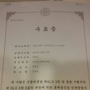 청해전기조명 - 강서구 가로공원로 206 | 청해전기조명
