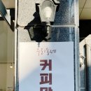 카페지