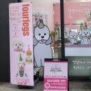 포레그스(삼송점) 네이버블로그