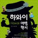 나래여행사 이미지