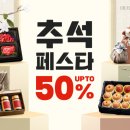50 이미지