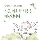 나우내과의원 이미지