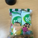 당구쟁이들 이미지