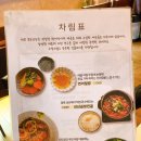 쿠모식당 이미지