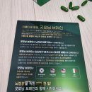 참약사패밀리약국 이미지