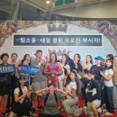 GP 휘트니스 이미지