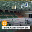 바이오식품산업GMP인력 양성과정 이미지