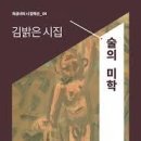 향기품은오빠 이미지