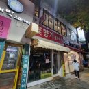 세븐일레븐 대구영진전문대점 | 복현동맛집, 추억이 있는 봉대박스파게티 영진전문대점