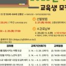 재단법인세종일자리경제진흥원