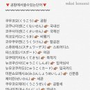 여행일본어 이미지