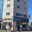 은성인테리어 | 광양 중마동 냉면 맛집 은성면옥 물냉면 비빔냉면 후기