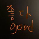 천상천하 | 천상천하 유아독존