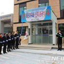 수원남부경찰서 이미지