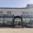 도루물 이미지