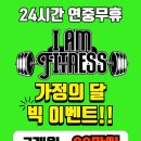엠피트니스 이미지