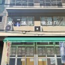 탐정크루 이미지