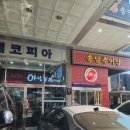 트렌디우먼휘트니스 미아사거리역점 | 미아사거리헬스 트렌디우먼휘트니스 미아사거리역점 PT후기