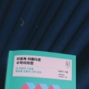 이토록아름다운수학학원