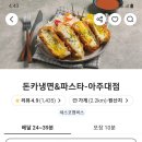 경기도 수원시 영통구 동수원로507번길 이미지