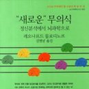 무의식 이미지