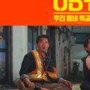 우리동네 거기