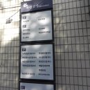 목련피부관리실