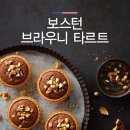 브라우니