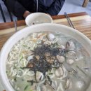 조개생칼국수 이미지