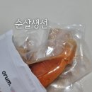 아기 간편 생선요리 오름 어린이 순살 바다이야기 모듬 순살생선냉동 사용후기