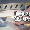 선종합기획