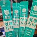 유천해신물갈비