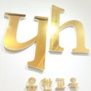 유일한수학행당점학원