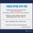 에떼르