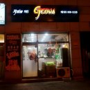 지코바치킨 사동점 | 안산치킨 : 지코바 안산 이동1호점 지코바 치킨 중간맛&amp;매운맛 두마리 포장후기!