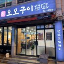 뉴빅세일마트(무거동) 이미지