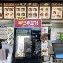 회사 근처 “ 한솥” 혼밥하기 딱!