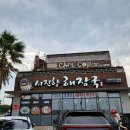 서진향해장국성산점 이미지