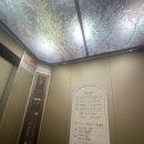 후쿠오카 온천 노천탕 | 츠에타테 히젠야 호텔 솔직 후기