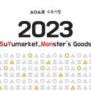 수유시장 이미지