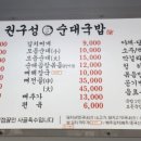 권구성순대국밥 배방점 이미지