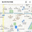 맘스터치 기장점 이미지