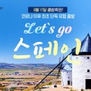 교원 이미지