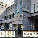 미남상조