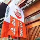 이태원 매운우동 이미지