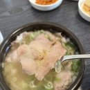 제일옥곰탕 네이버블로그