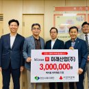 미래산업(주) 현대경제