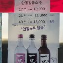 오복왕족발 | 면목동 족발 / 사가정족발추천 오복왕족발보쌈